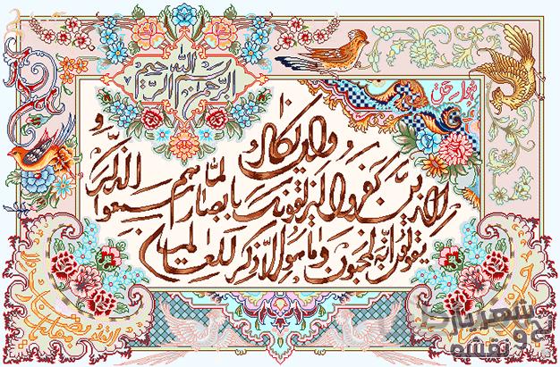 قیمت و مشخصات نخ و نقشه تابلو فرش طرح وان یکاد کد p-5163