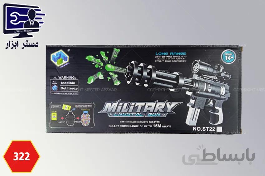 تفنگ کریستال گان تیر ژله ای CRYSTAL BULLET GUN