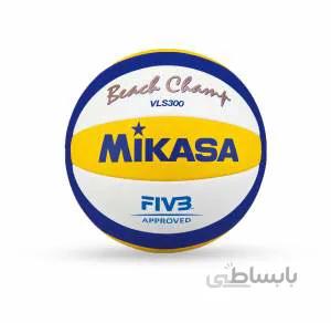 توپ والیبال ساحلی میکاساBall MIKASA VLS 300 beach