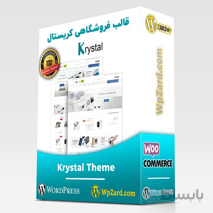 قالب Krystal | قالب کریستال |قالب فروشگاهی کریستال +5دمو