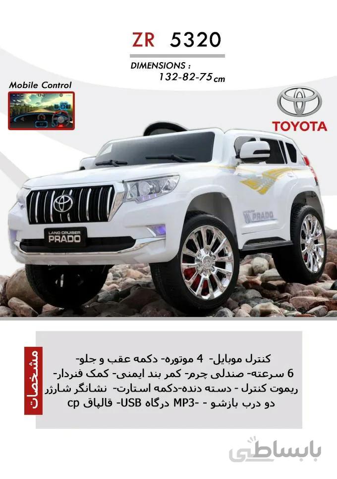 ماشین شارژی تویوتا پرادو لندکروز ا Toyota Prado Land Cruiser Baby Rechargeable Car
