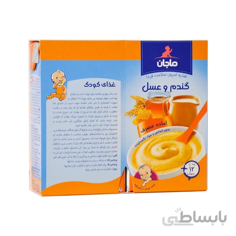 غذای کودک گندم و عسل ماجان Wheat x Honey Puree Majan