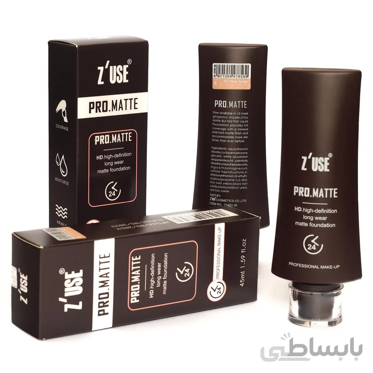 کرم پودر تیوپی مات 24 ساعته زئوس Z'USE