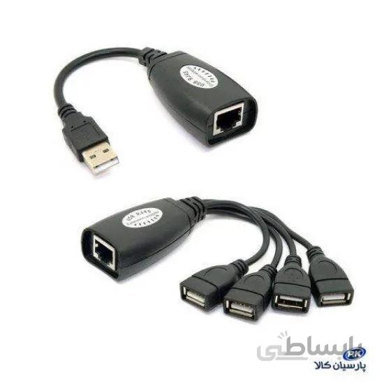 دستگاه اکستندر افزایش طول USB با کابل شبکه