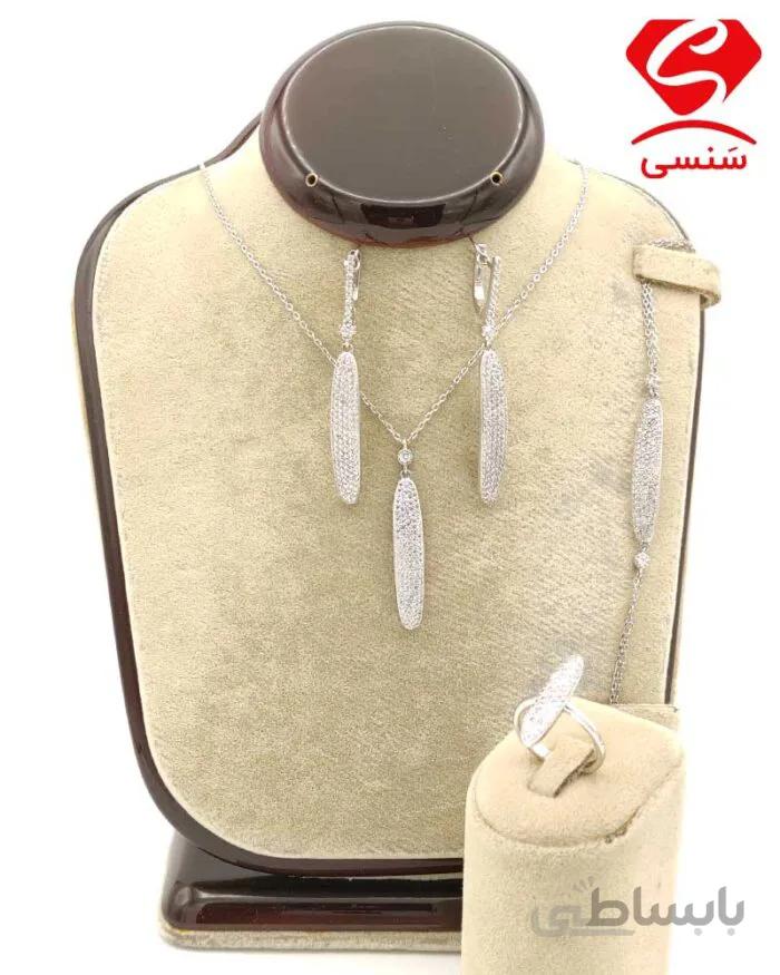 سرویس جدید نقره