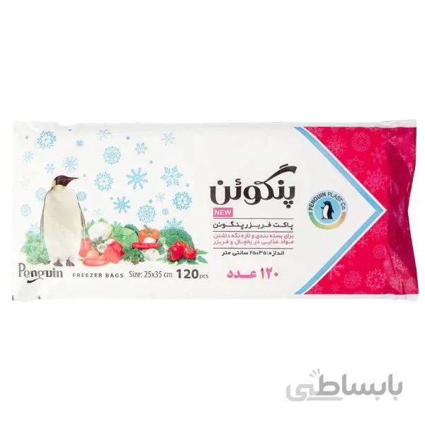 کیسه فریزر پنگوئن مدل New Pe بسته 120 عددی ا Penguin Freezer Bags New Pe Pack Of 120