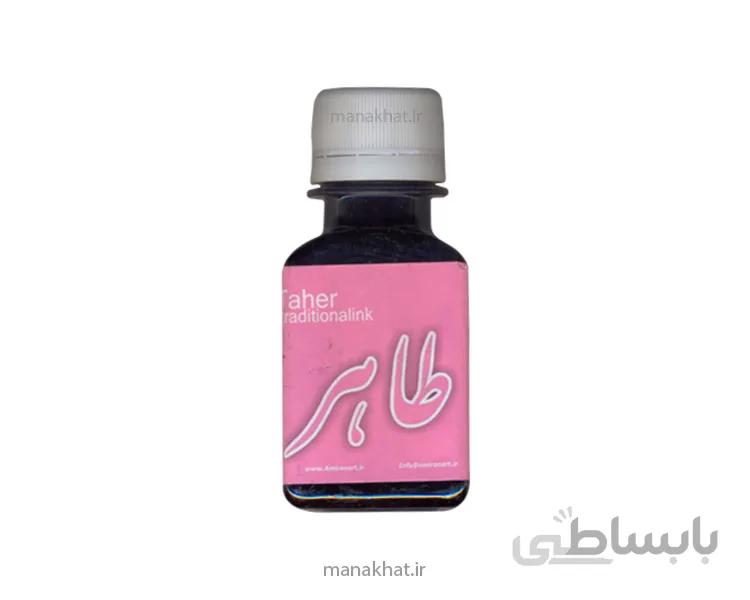 مرکب خوشنویسی صورتی طاهر
