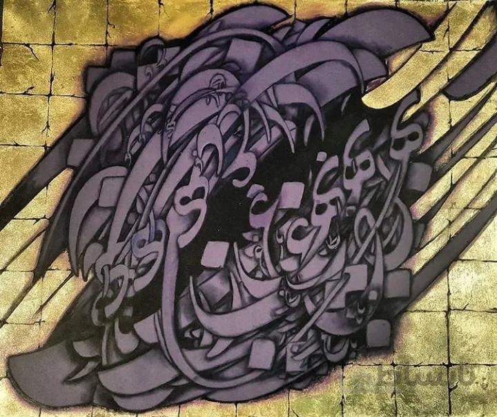 تابلو نقاشیخط مدرن ورق طلا کد ۱۰۲۰۶۲