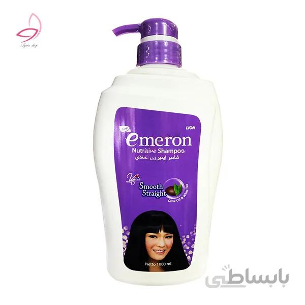 شامپو امرون بنفش emeron smooth straight