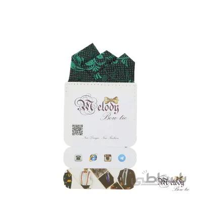 دستمال جیبی سری رنگین کمان (طرح اسلیمی سبز )