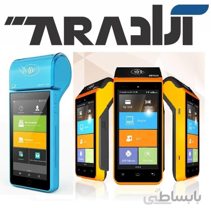 کارتخوان اندرویدی MoreFun MF919 — تصویر 1