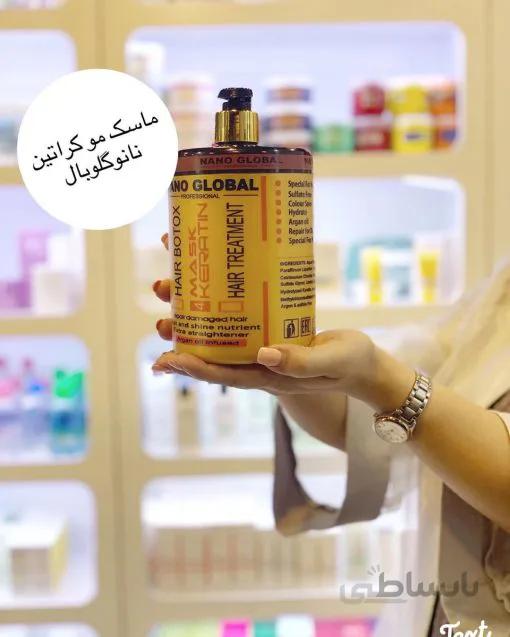 ماسک مو کراتین نانو گلوبال