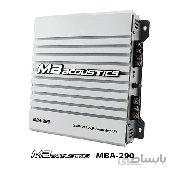 MBA 290 آمپلی فایر دوکانال شرکت ام بی آکوستیک