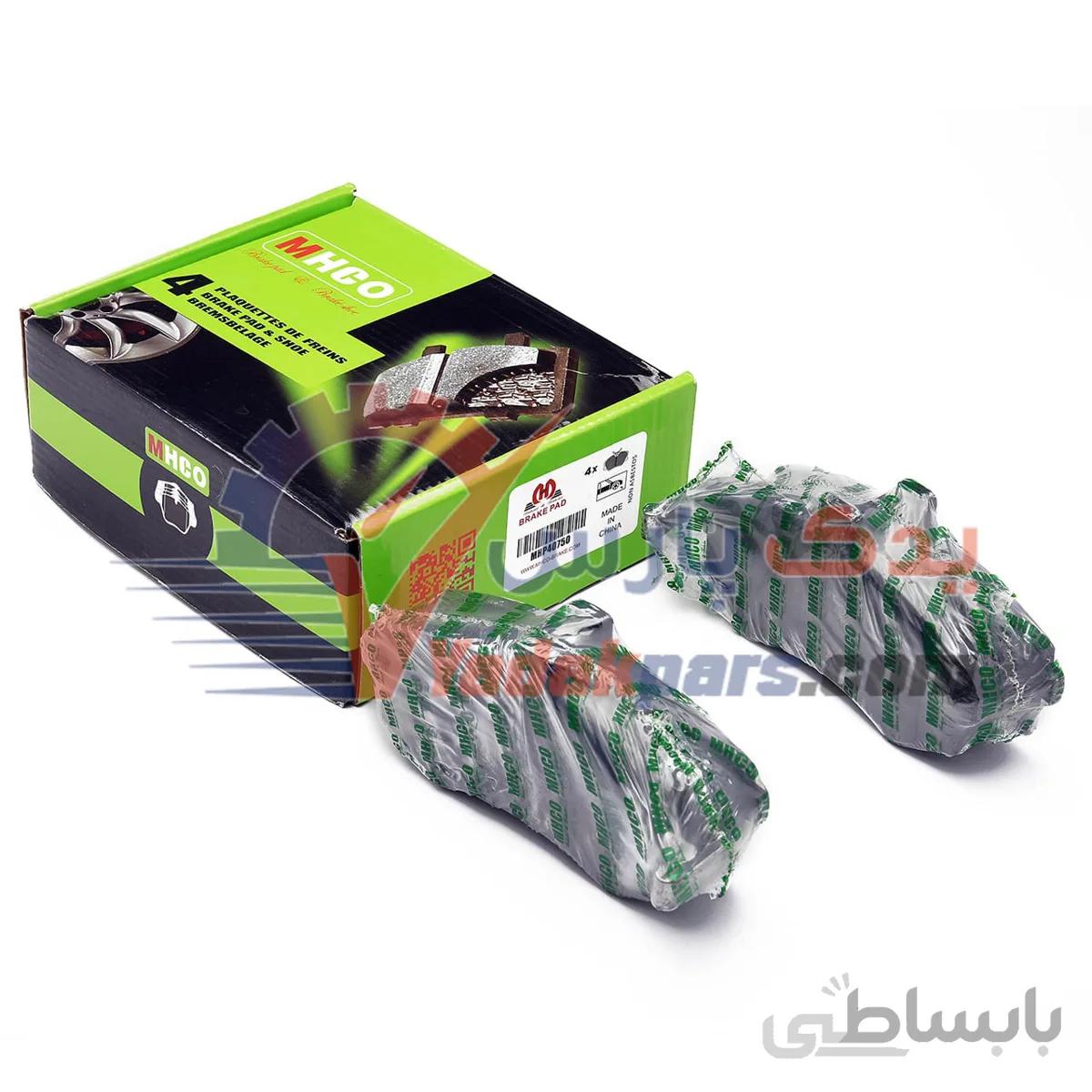 لنت ترمز جلو جک J5 برند MHCO چین ا MHCO Brake Pads MHP40750 China JAC J5