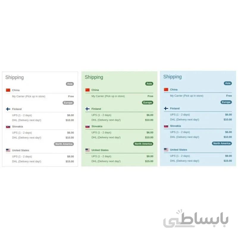 ماژول پرستاشاپی درج اطلاعات هزینه حمل و نقل با قابلیت تنظیم