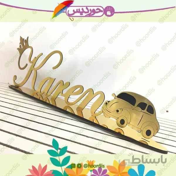 استند اسم طلایی و نقره ای بدون مشخصات تولد کد 0100