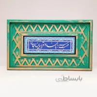 تابلو سنگی شعر نوشته با قاب سنتی همه بر سر زبانند...