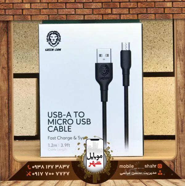 کابل تبدیل USB-A به MICRO USB گرین