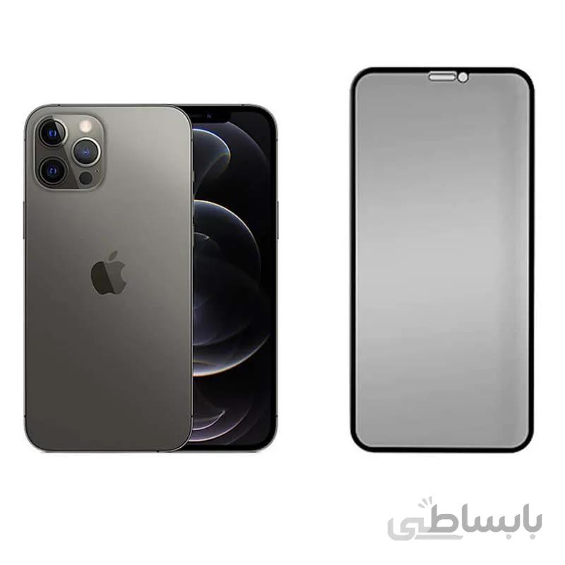 گلس تمام صفحه پرایویسی (Privacy) مناسب برای ایفون 12Mini