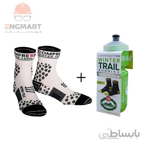 جوراب winter trail کمپرس اسپرت همراه ﻗﻤﻘﻤﻪ BPA-FREE