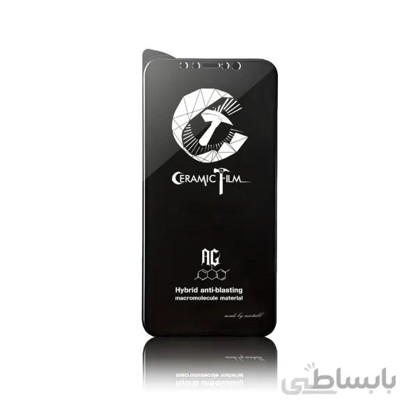 گلس سرامیکی HYBRID مدل آیفون 12PRO MAX