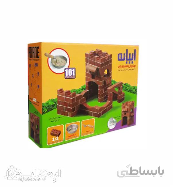 بازی ساختنی ابیانه