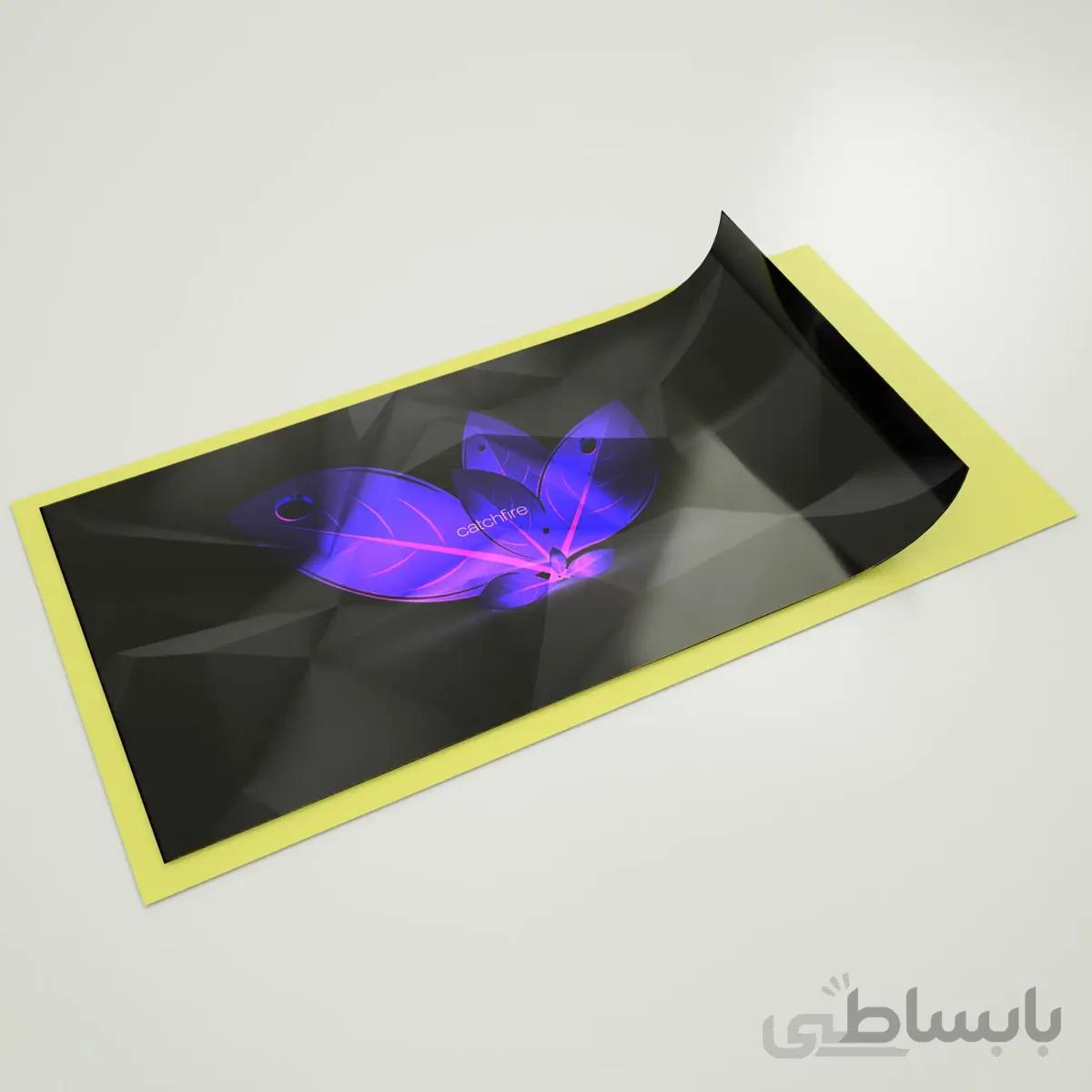 لیبل یووی