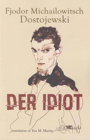(Der Idiot (full -- ابله 2 جلدي