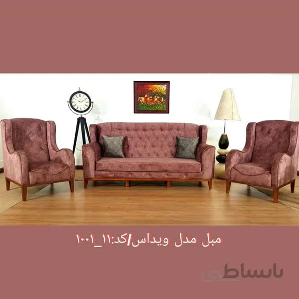 خرید اقساطی مبلمان راحتی 7 نفره مدل ویداس-11-1001