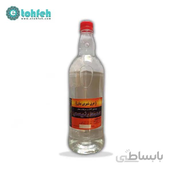 عرق سو هاضمه