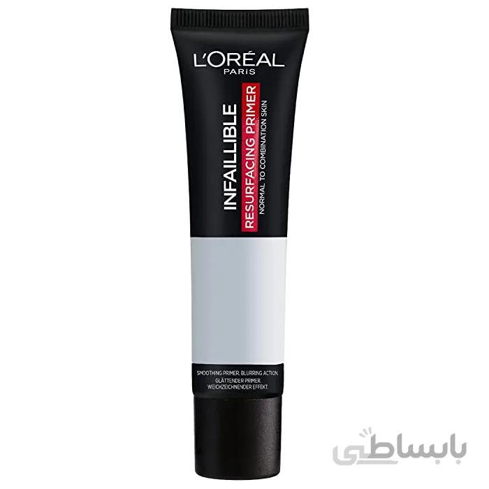 پرایمر لورال مدل Resurfacing