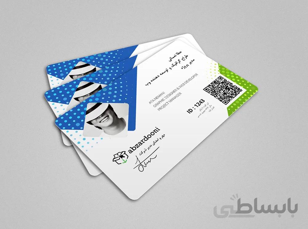 لایه باز کارت شناسایی ماکرو