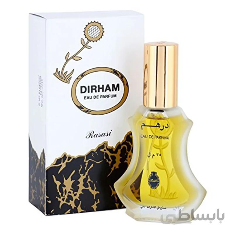 عطر ادکلن درهم رصاصی Rasasi Dirham 35ml