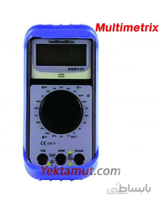 مولتی متر دیجیتالی مدل DMM105 مولتی متریکس