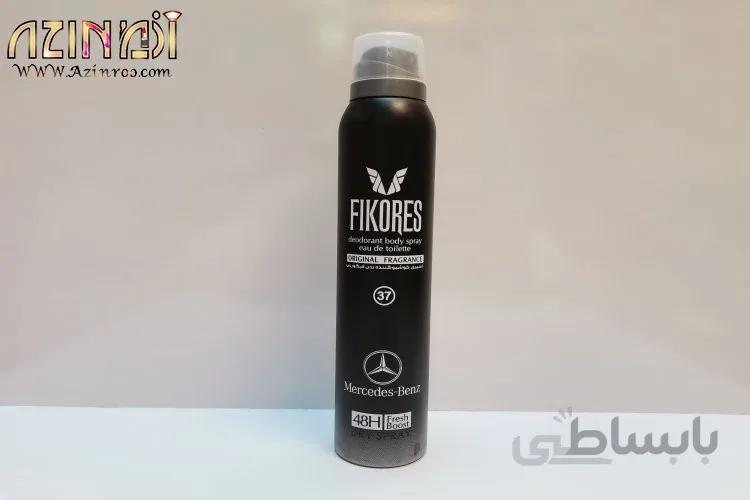 اسپری فیکورس mercedes benz