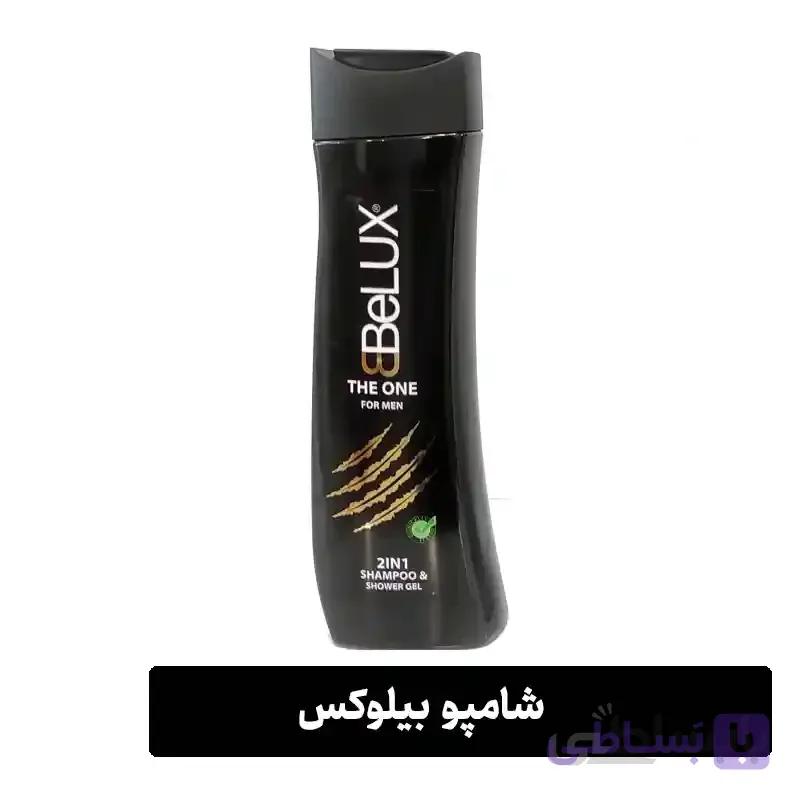شامپو سر و بدن بیلوکس ۷۵۰ میل  – مردانه