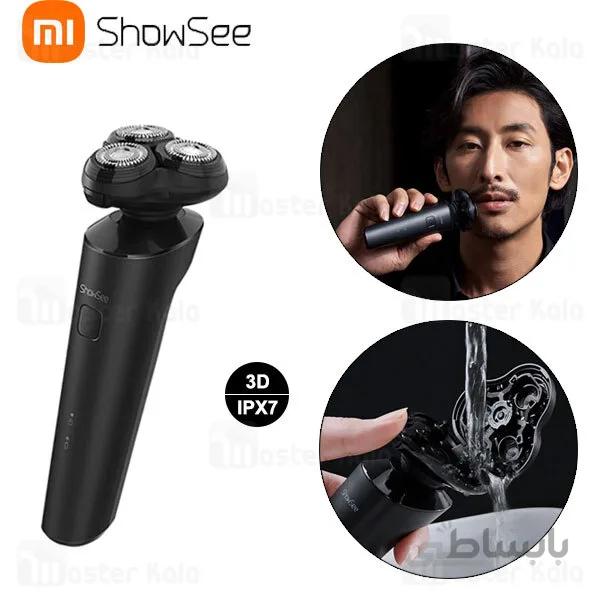 ماشین ریش تراش شیائومی Xiaomi ShowSee F303 Electric Shaver IPX7 ضد آب