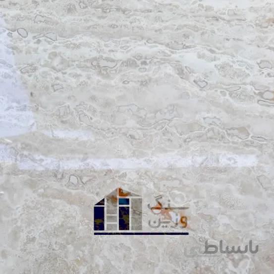 سنگ تراورتن عباس آباد موج دار