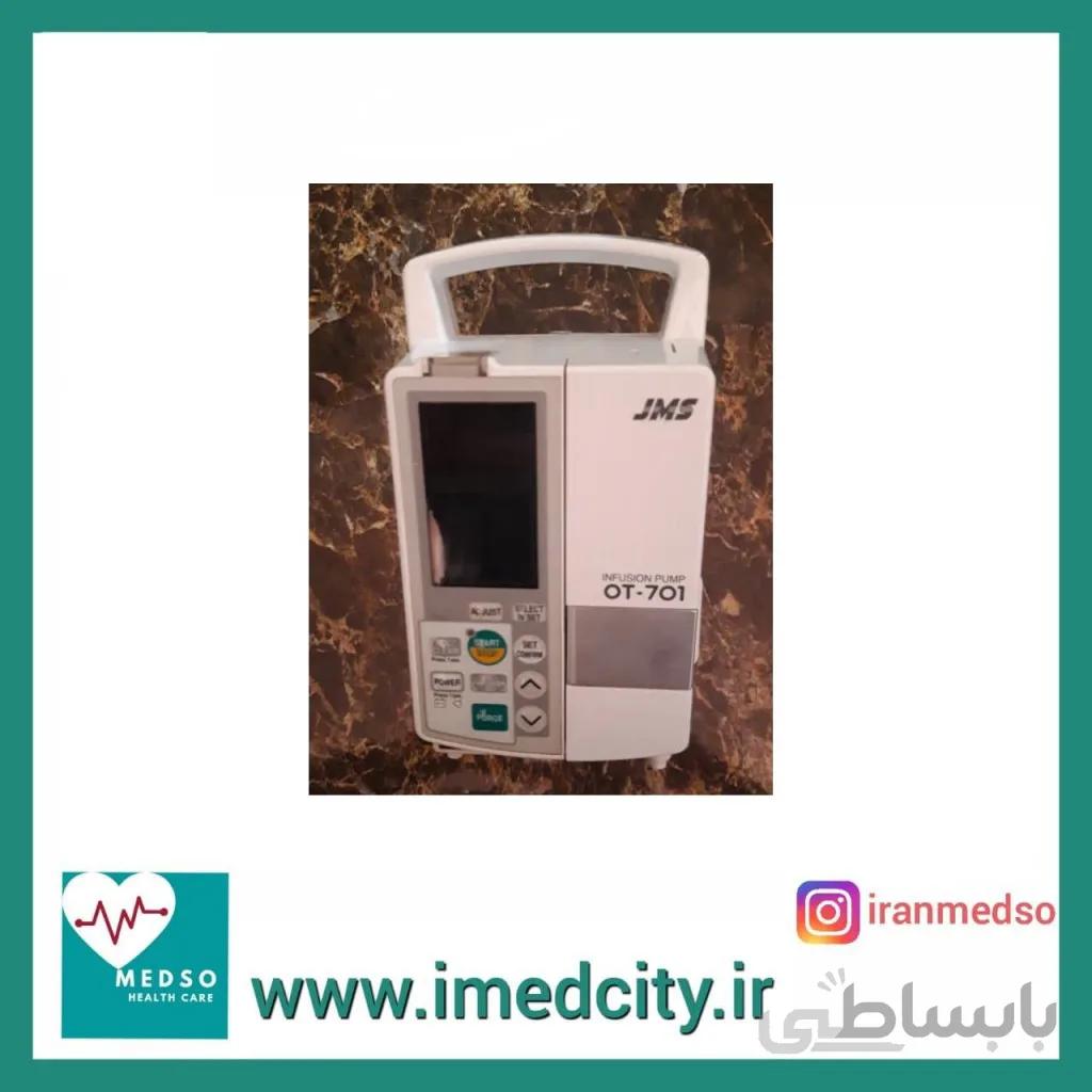 پمپ سرم JMS مدل OT701 + ارسال رایگان ا وضعیت : کارکرده گارانتی اصالت و سلامت کالا دارای گواهینامه کنترل کیفیت دارای 6 ماه خدمات پس از فروش ارسال به سراسر کشور