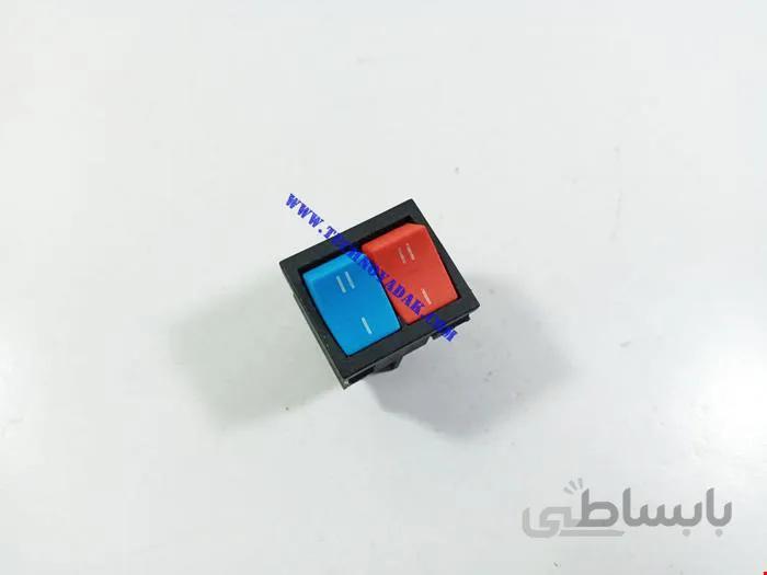 کلید دوپل سشوار رنگی
