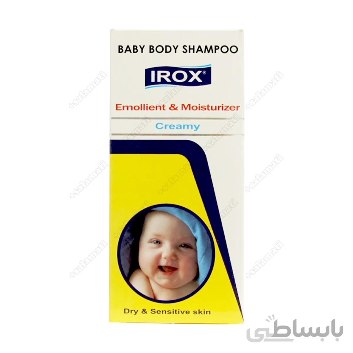 شامپو بدن بچه مخصوص پوست خشک
