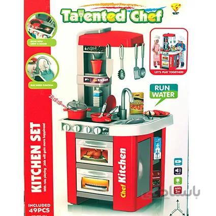 آشپزخانه Talented Chef