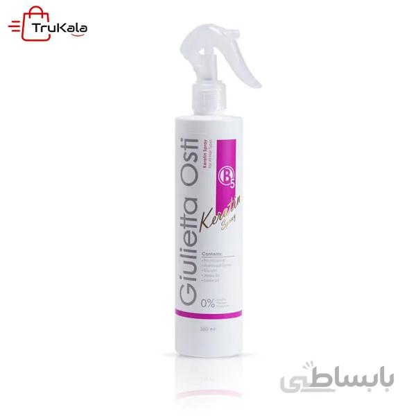 اسپری کراتین کمپلکس b5 جولیتا استی