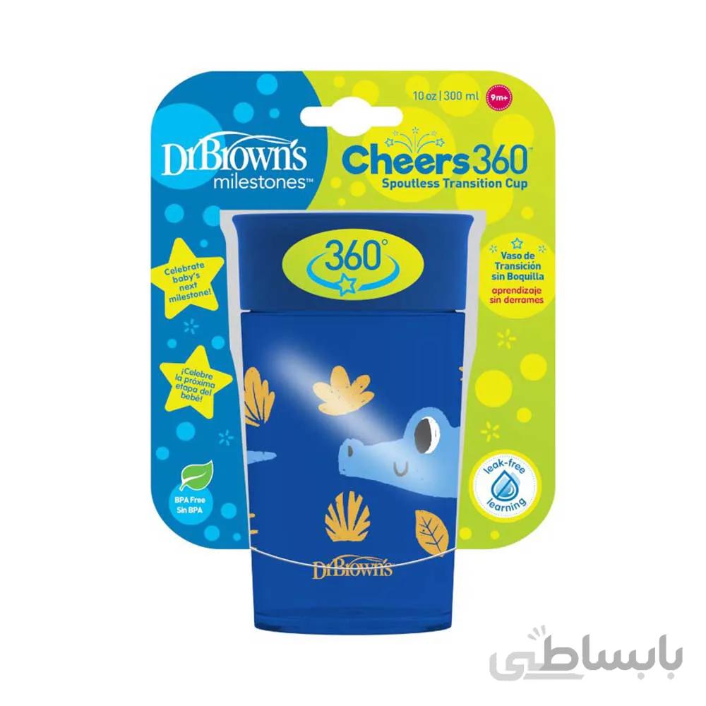 لیوان آبمیوه خوری 360 درجه دکتر براون Dr Browns ظرفیت 300 میلی لیتر