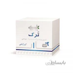کرم گیاهی ضدتَرک هلسی