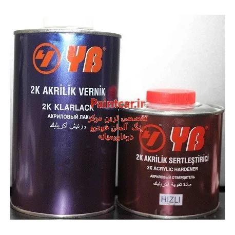 کلر و هاردنر (کلیر به همراه خشکن ) YB