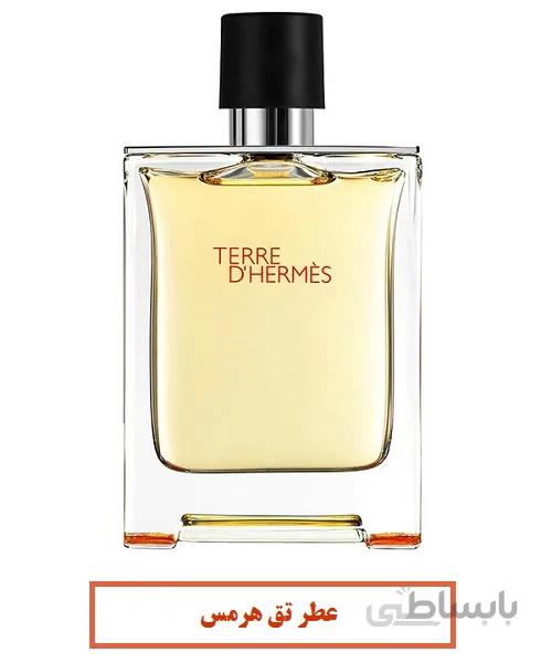 عطر مردانه تق هرمس Terre d’Hermes Parfume