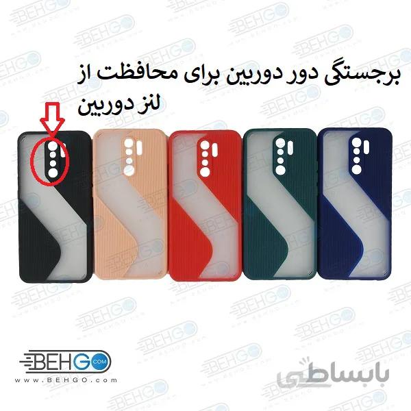 قاب گوشی ردمی 9 کاور ردمی 9 شیائومی گارد مدل جدید 2021 با محافظ لنز دوربین قاب New 2021 Case For Xiaomi Redmi9 / Redmi 9