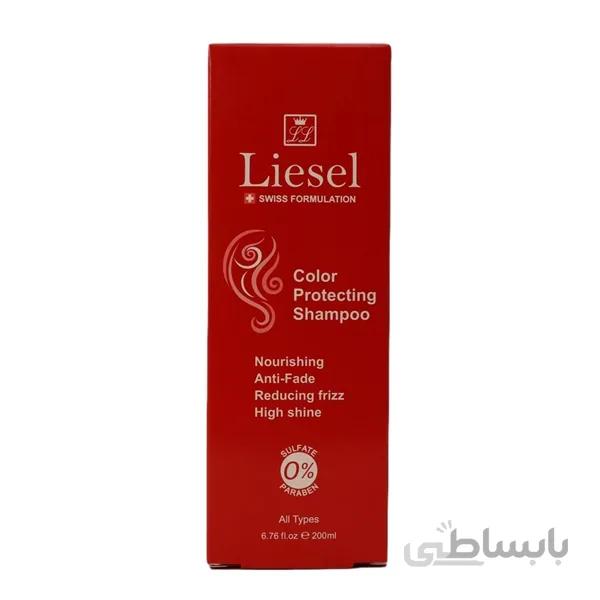 شامپو موهای رنگ شده لایسل ا Liesel Color Protecting Shampoo