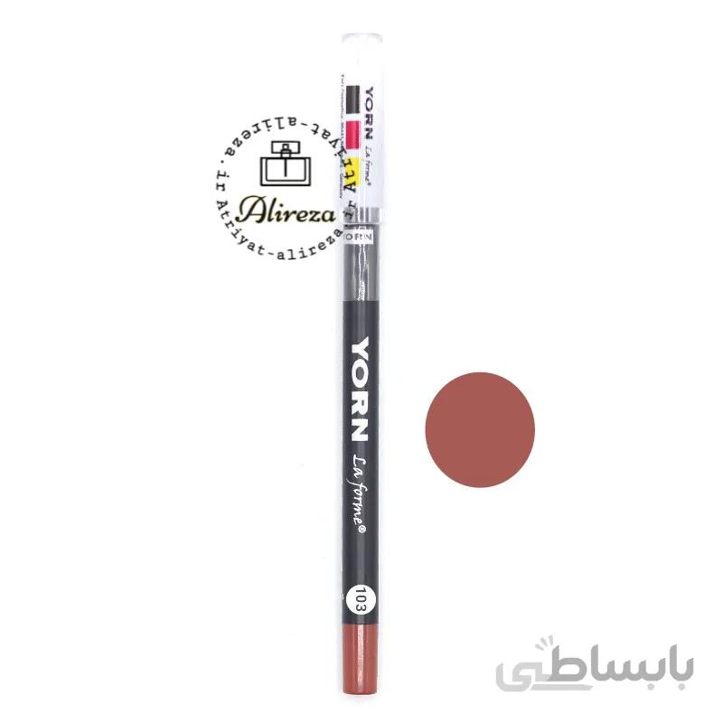 مداد لب یورن شماره 103